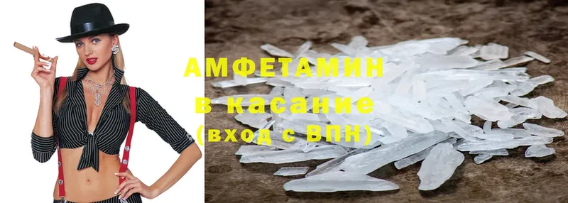 omg ссылка  Шумерля  Amphetamine VHQ  купить наркоту 