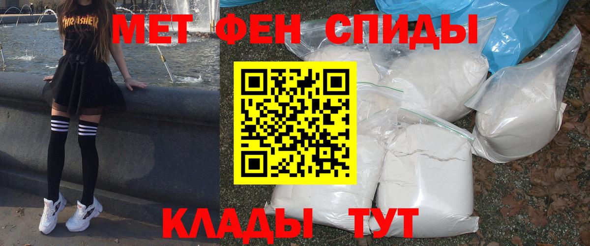 Amphetamine  Амфетамин  АМФ Розовый  Шумерля 