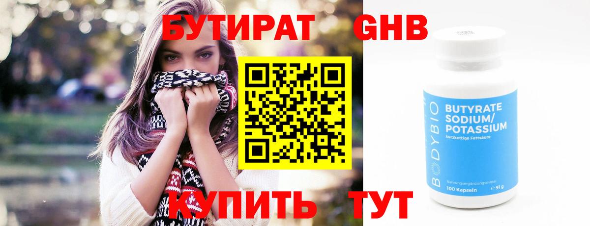 МАРИХУАНА  ГАШИШ  Вход с VPN  Шумерля  Меф МЯУ МЯУ   COCAIN 