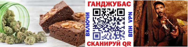 где можно купить наркотик  Шумерля  MEGA маркетплейс  Canna-Cookies конопля 
