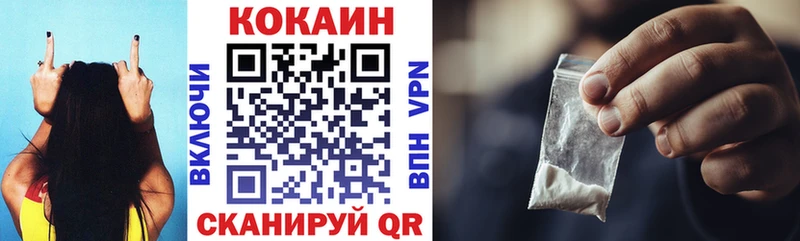 OMG Шумерля Cocaine VHQ