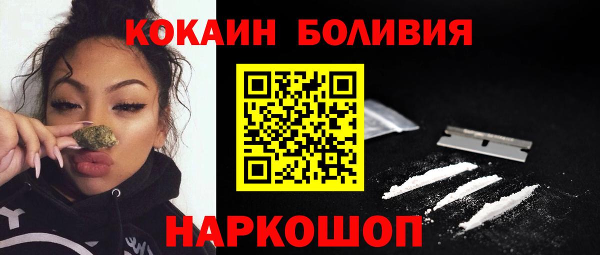 Амфетамин Шумерля