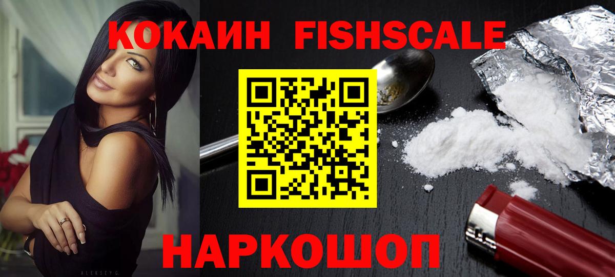 COCAIN Перу Шумерля