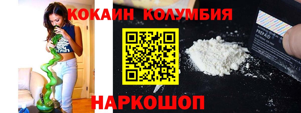 Шумерля  КОКАИН 98%  Вход с VPN 