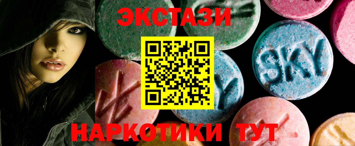 Экстази louis Vuitton Шумерля