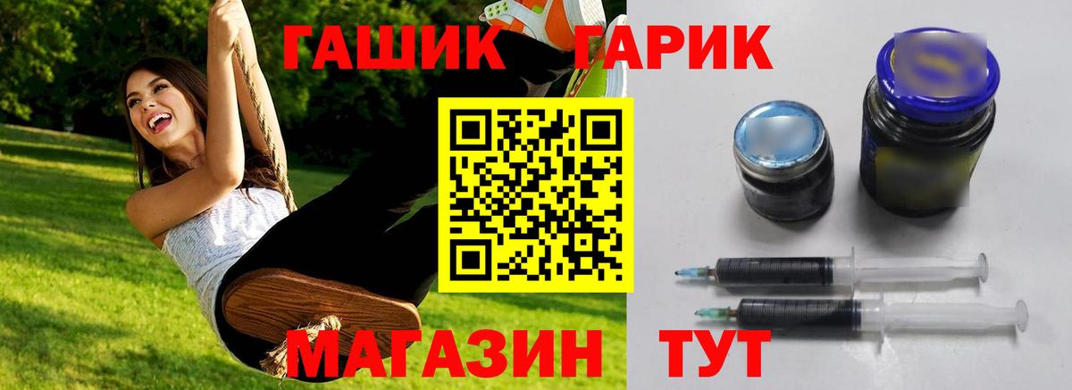 Шумерля  ГАШИШ гашик  ГАШИШ  Вход с VPN 
