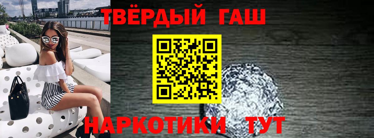 ГАШ  Шумерля  ГАШИШ AMNESIA HAZE 