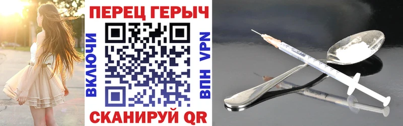 ГЕРОИН VHQ  Шумерля 