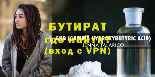кокаин премиум Липки