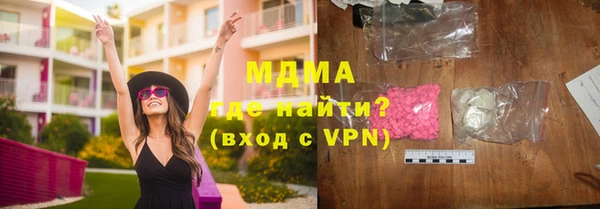 кокаин премиум Липки