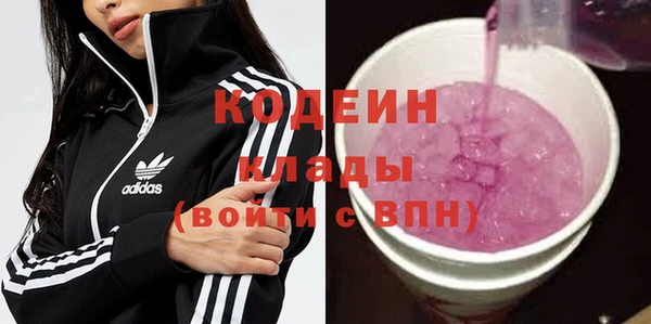 COCAINE Лиски