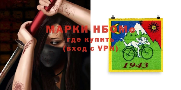 COCAINE Лиски