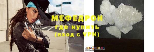 кокаин премиум Липки