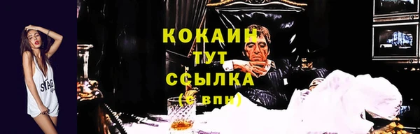 COCAINE Лиски