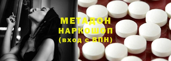 кокаин премиум Липки