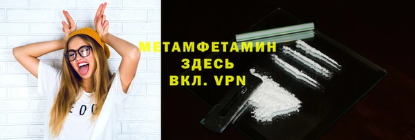 кокаин премиум Липки