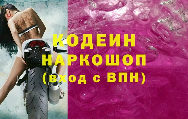 кокаин премиум Липки