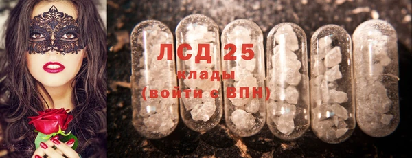 COCAINE Лиски