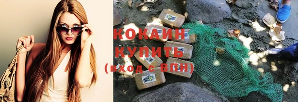 COCAINE Лиски