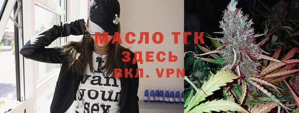 мдма Лихославль