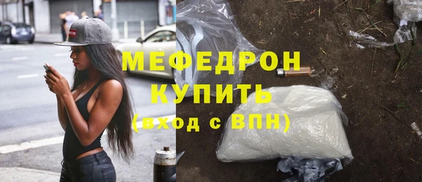 мдма Лихославль