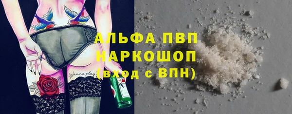 кокаин премиум Липки