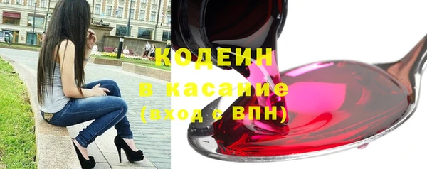 кокаин премиум Липки
