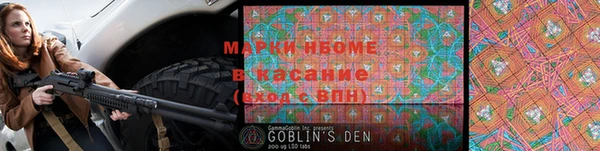 кокаин премиум Липки