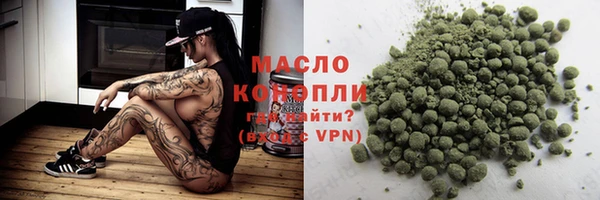 мдма Лихославль