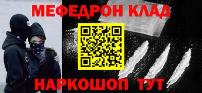 альфа пвп Заволжье