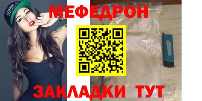 первитин Балашиха