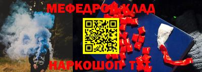 jwh Балаково