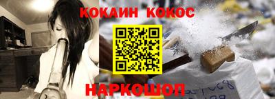 молекула духа Жуковский