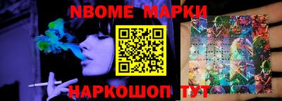 первитин Балашиха