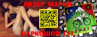 молекула духа Жуковский