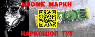 альфа пвп Заволжье