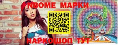 jwh Балаково