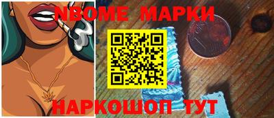 альфа пвп Заволжье