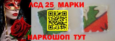 молекула духа Жуковский