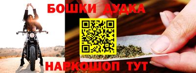 молекула духа Жуковский