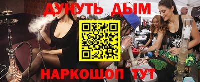 первитин Балашиха