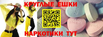 молекула духа Жуковский