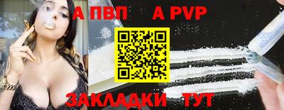 дживик Заводоуковск