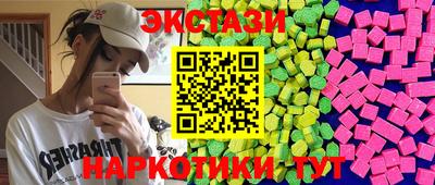 молекула духа Жуковский