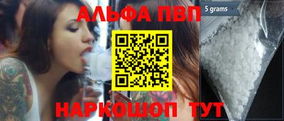 первитин Балашиха