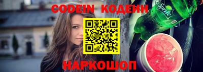 первитин Балашиха