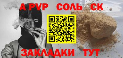 прущие крисы Азнакаево