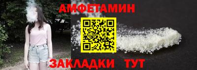 молекула духа Жуковский