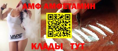 альфа пвп Заволжье