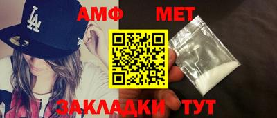 молекула духа Жуковский